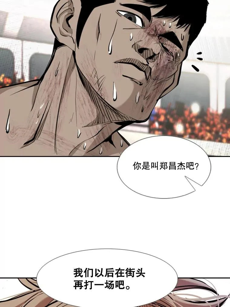 177.胜利和失败83