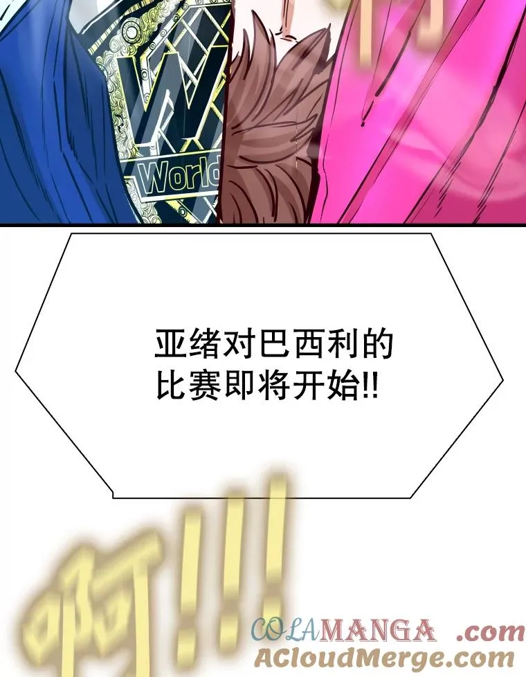 315.比赛开始84