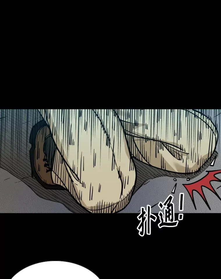 280.方鸿煜的计划54