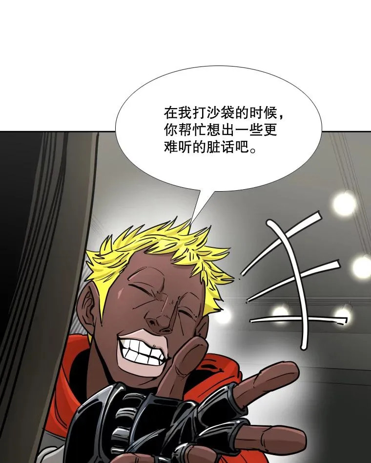261.古斯塔沃的对战请求81