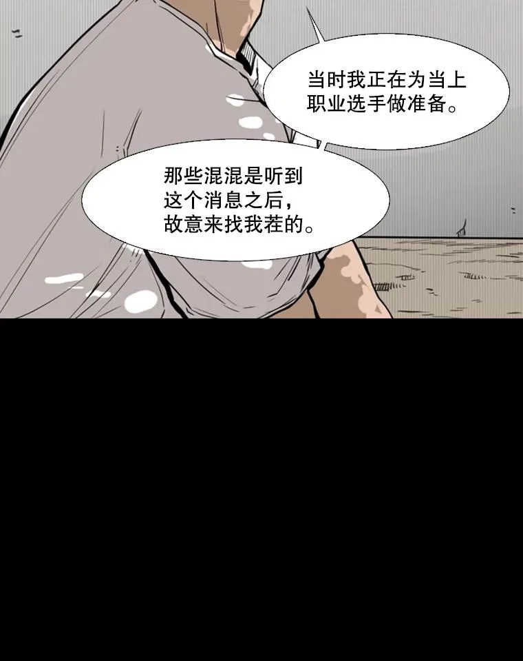 79.被暗算（2）29