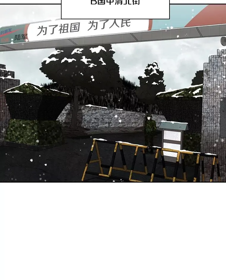 121.迎接比赛53