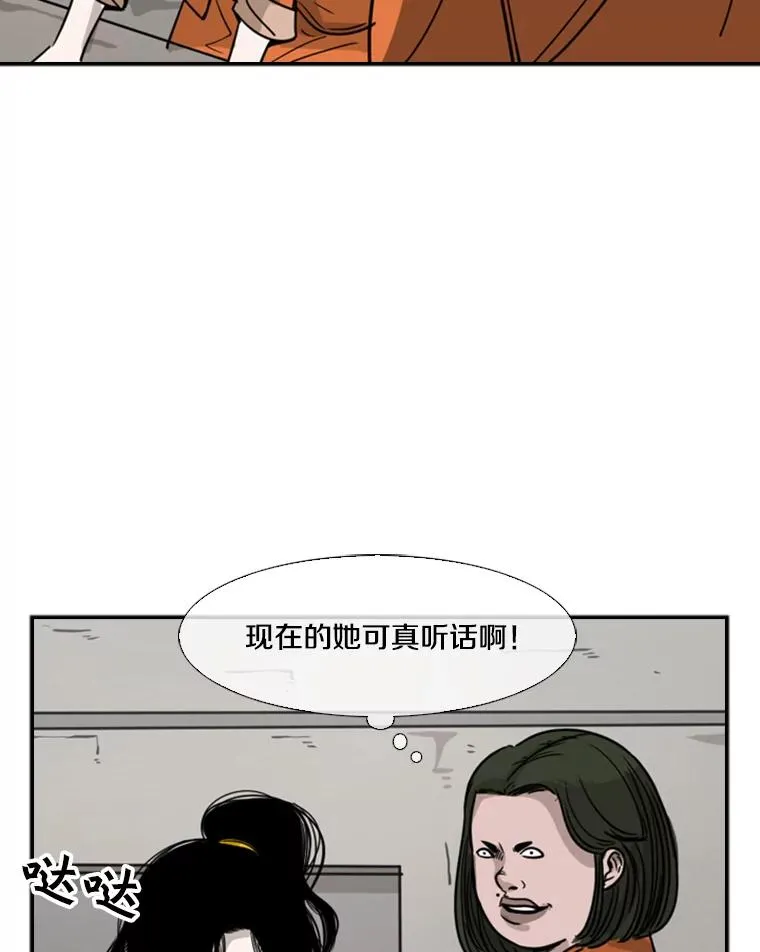 43.我变了吗？97