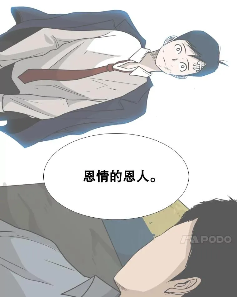 271.探病87