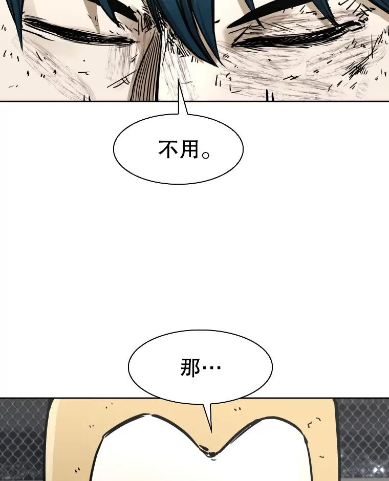 286.与维多之战（5）30