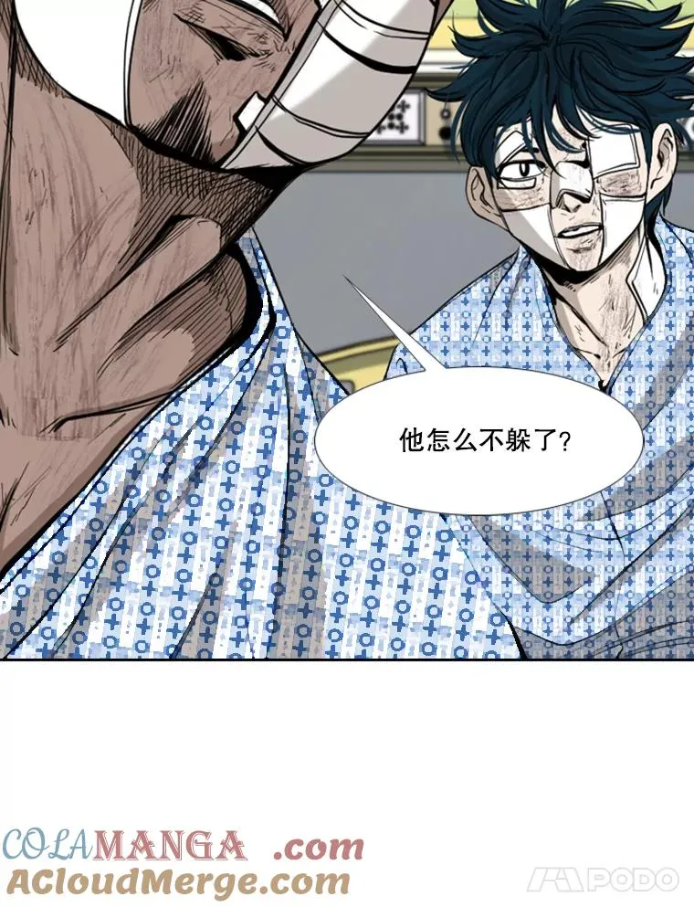 176.大块头对战独眼龙（4）52