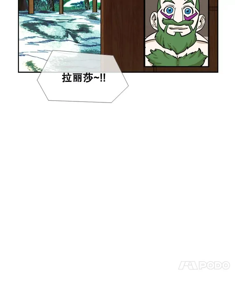 232.艾奥米竞技场对战118