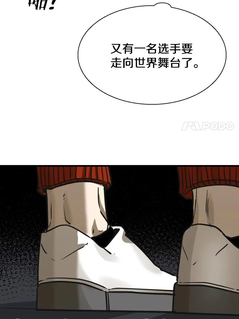 308.巴西利的胜利49