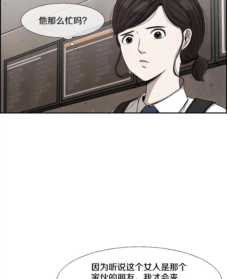 82.危险50