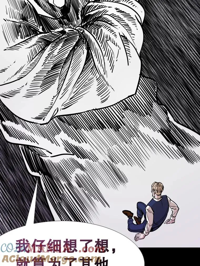 276.华金受伤的经过92