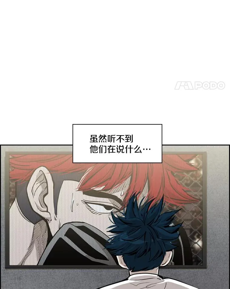 210.虎狼相争（3）73