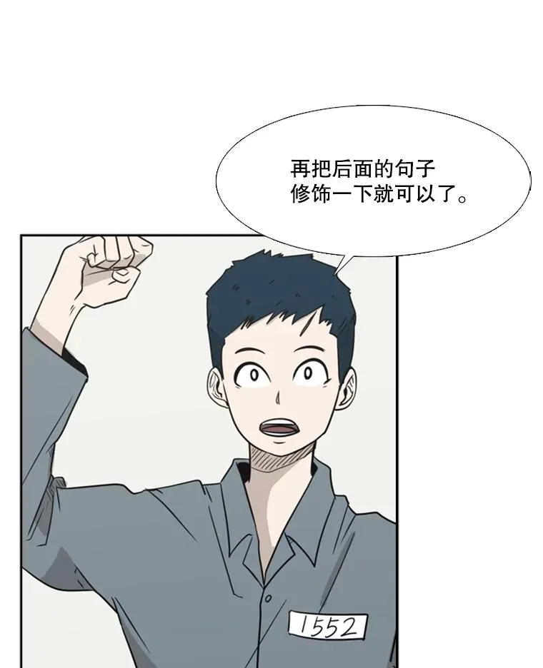 5.正式开始76