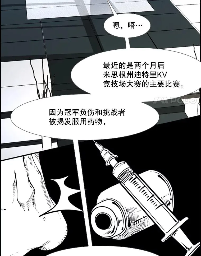 243.对战条件86