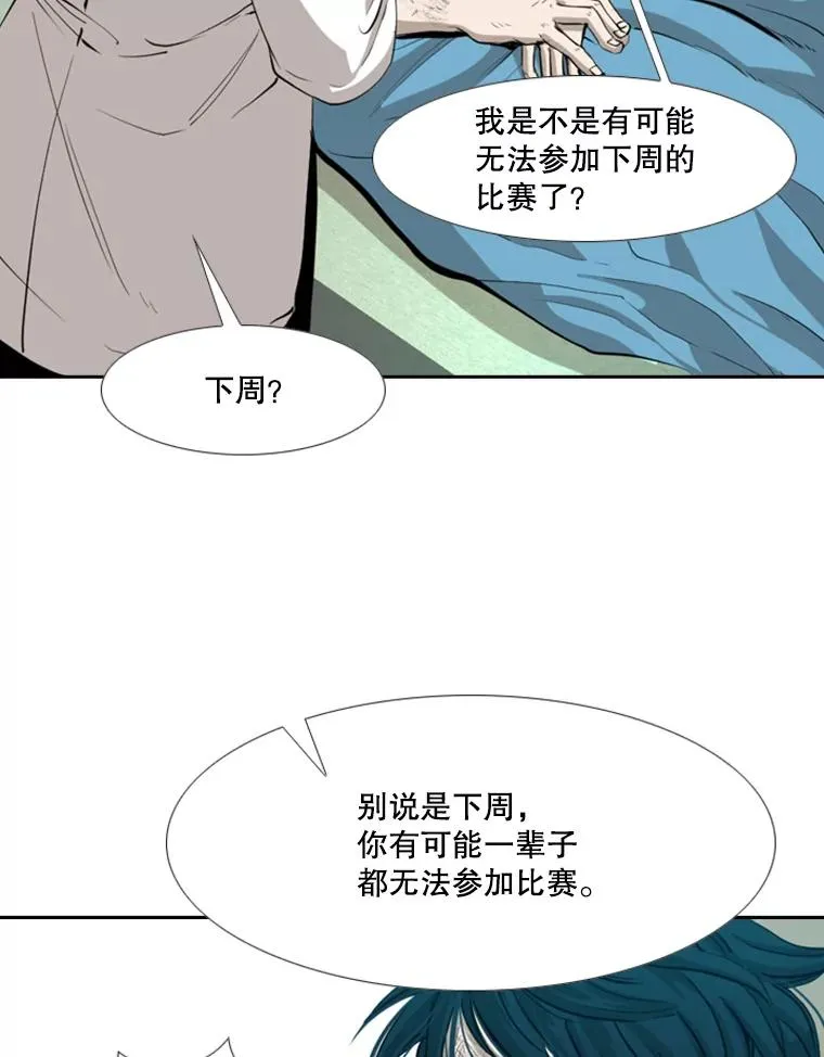 170.比赛继续26