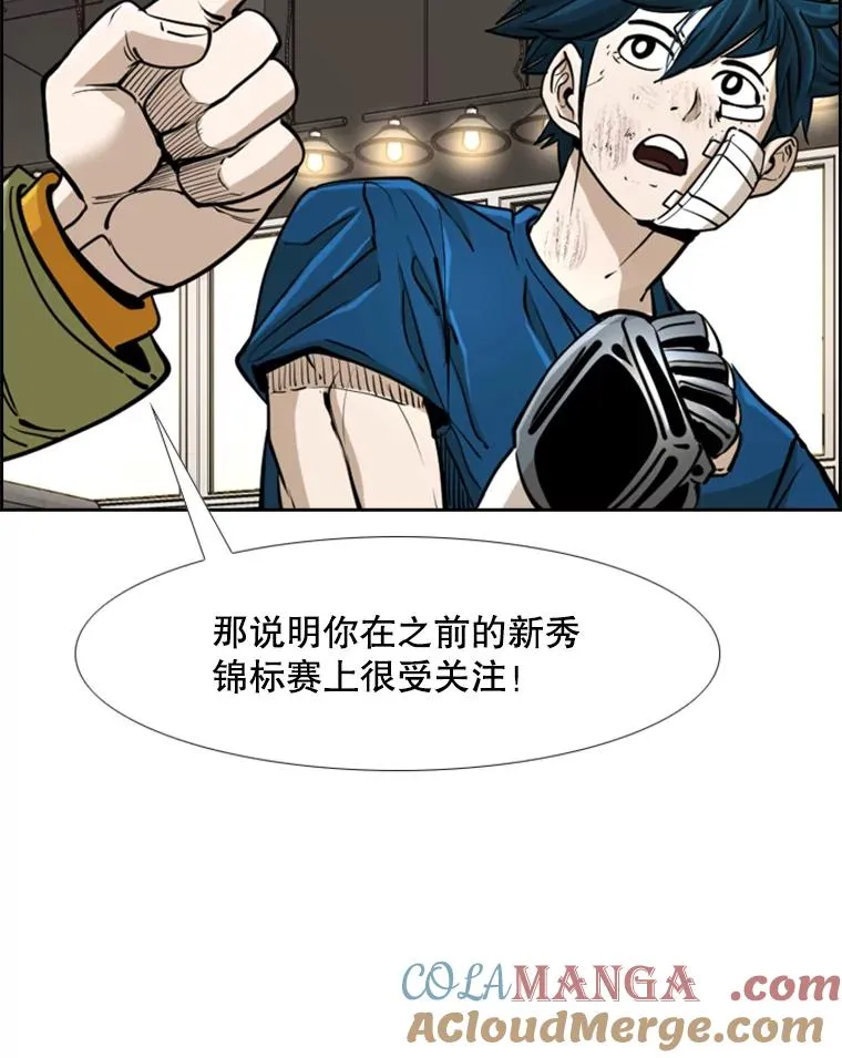 244.职业赛首秀12