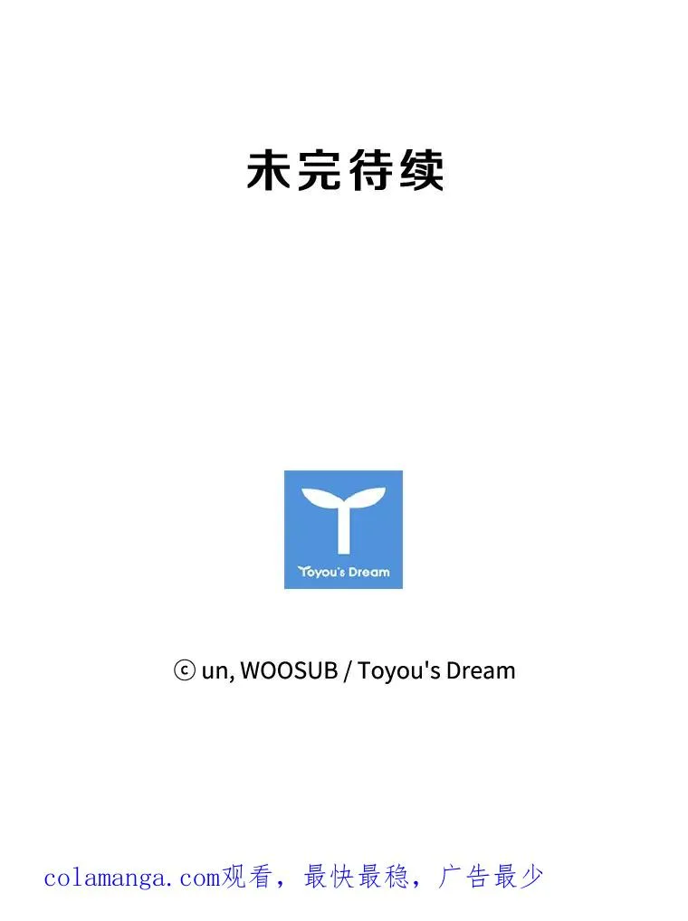 86.合体（2）121