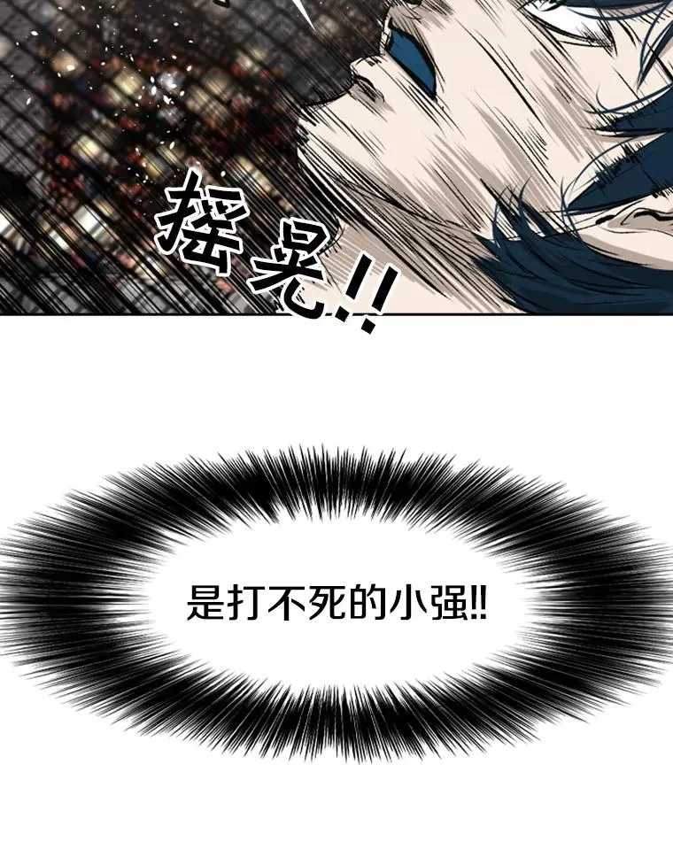 149.比赛激烈进行中63