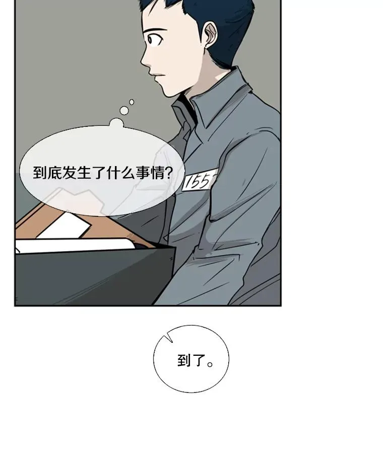 11.履行约定94