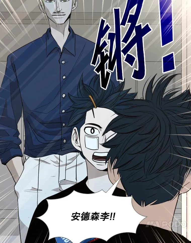 183.警告90