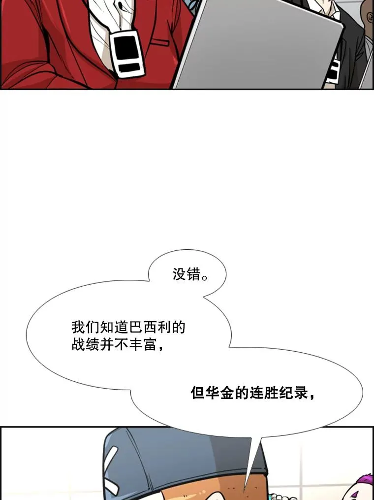 234.战后反响107