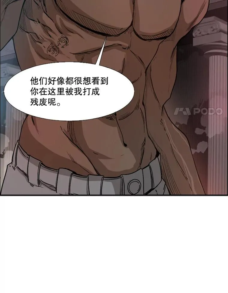 96.出拳50