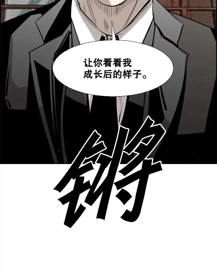 121.迎接比赛119