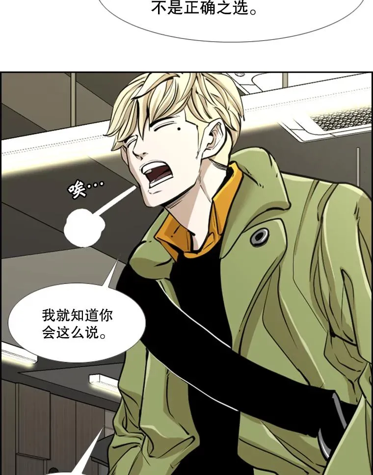 244.职业赛首秀39