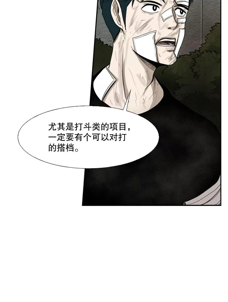 90.亲自去会面30