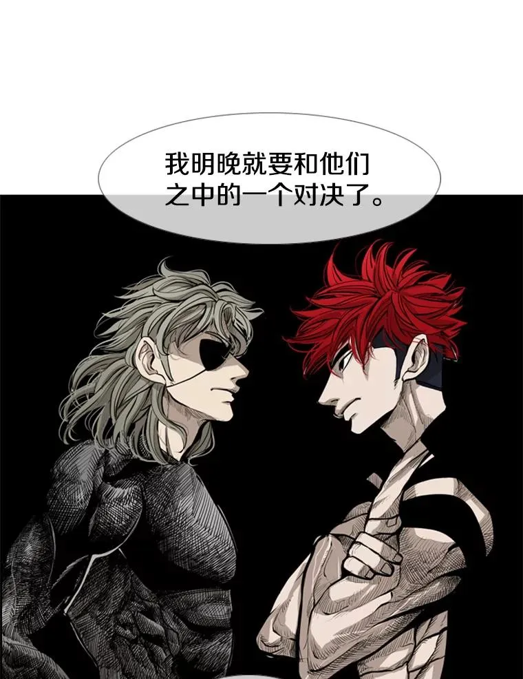 208.虎狼相争（1）62