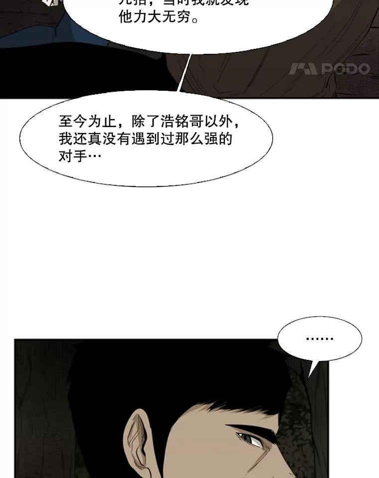 103.认可自己47