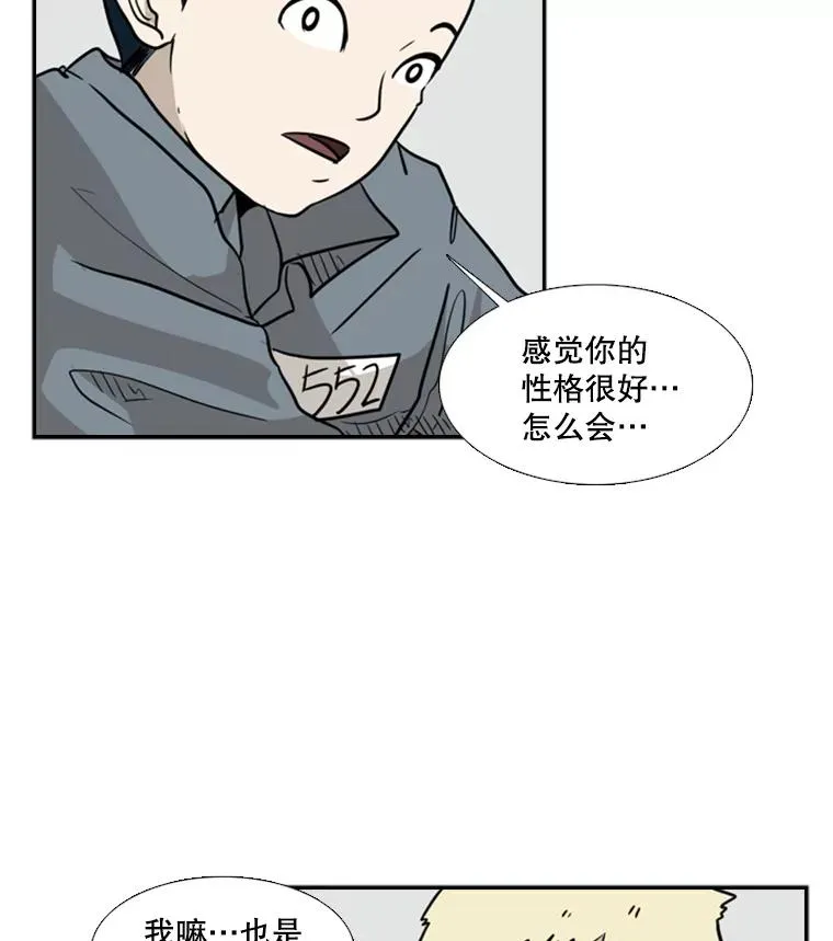 6.冲突47
