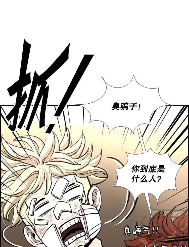 219.总决赛倒计时93