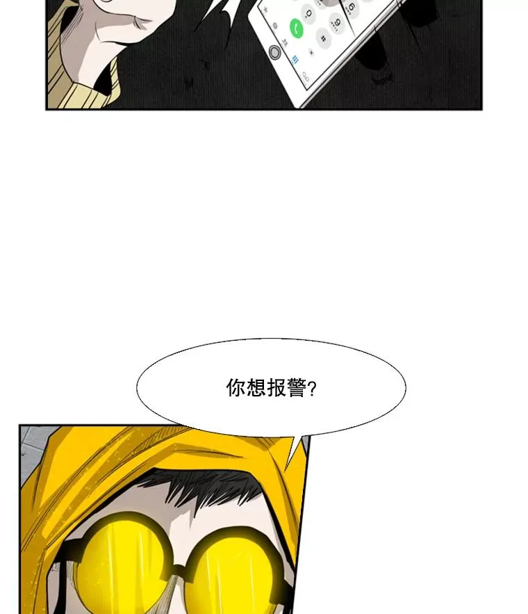 105.去救人105