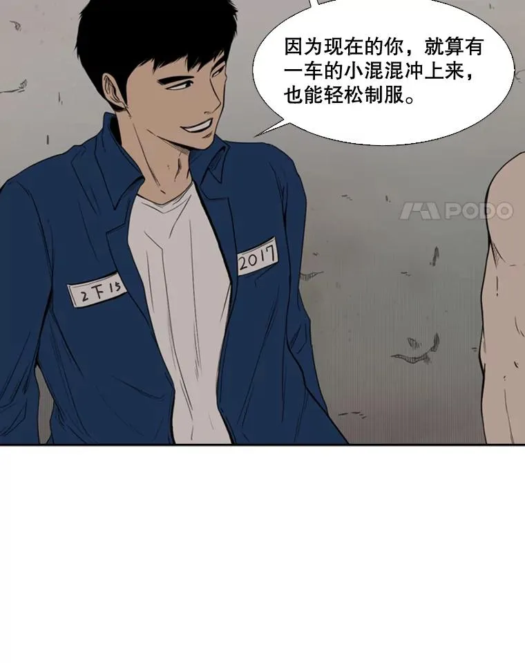 80.自己的实力58