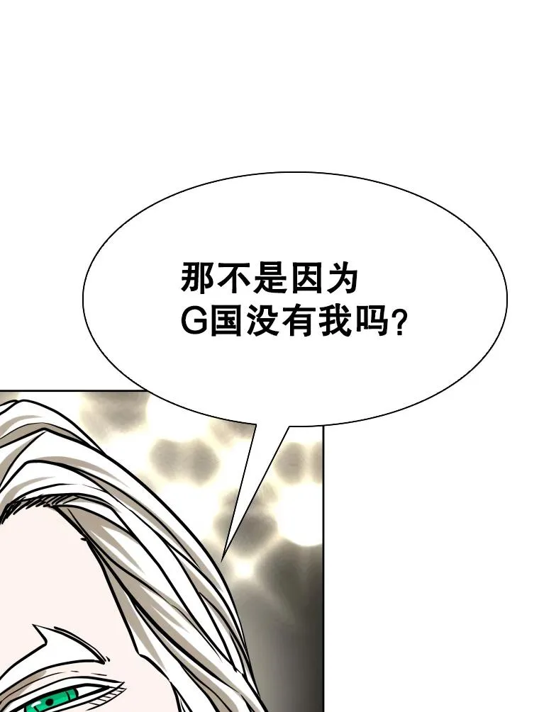 295.亚绪的胜利83
