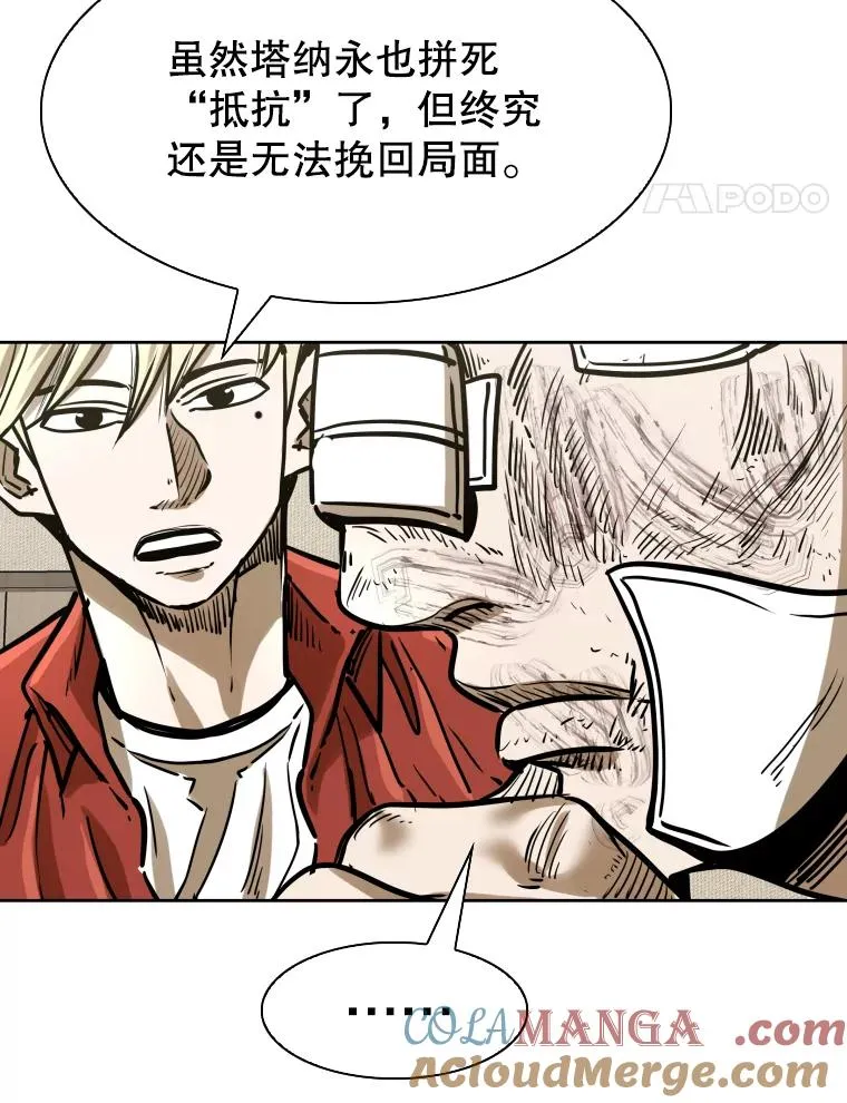 295.亚绪的胜利108