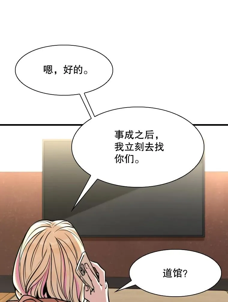 321.寻找体育馆78