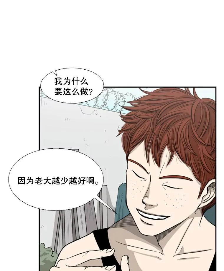20.维修班复活1