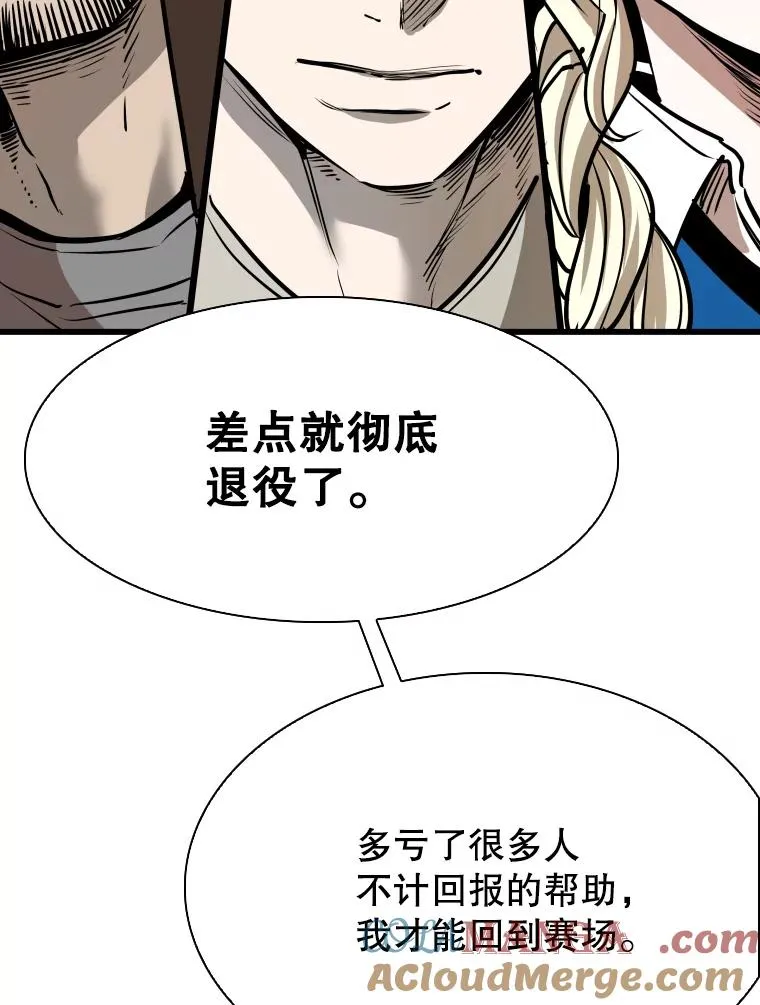 334.放狠话32