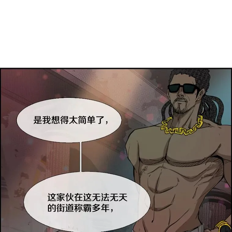 97.突破极限13