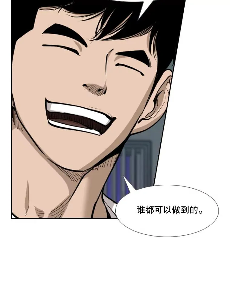 220.总决赛，开始！33