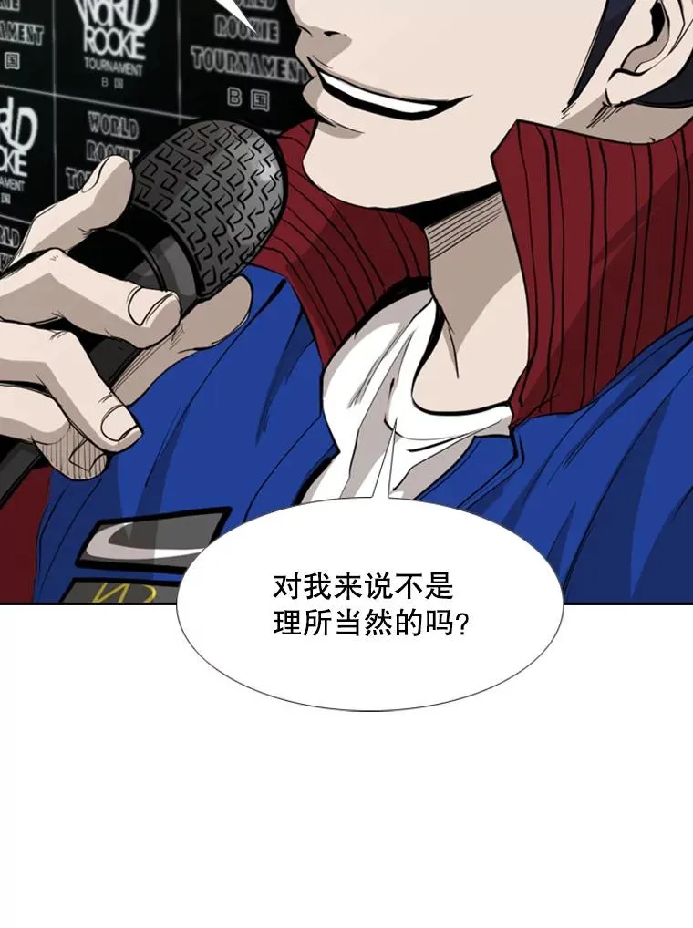 172.报仇？57