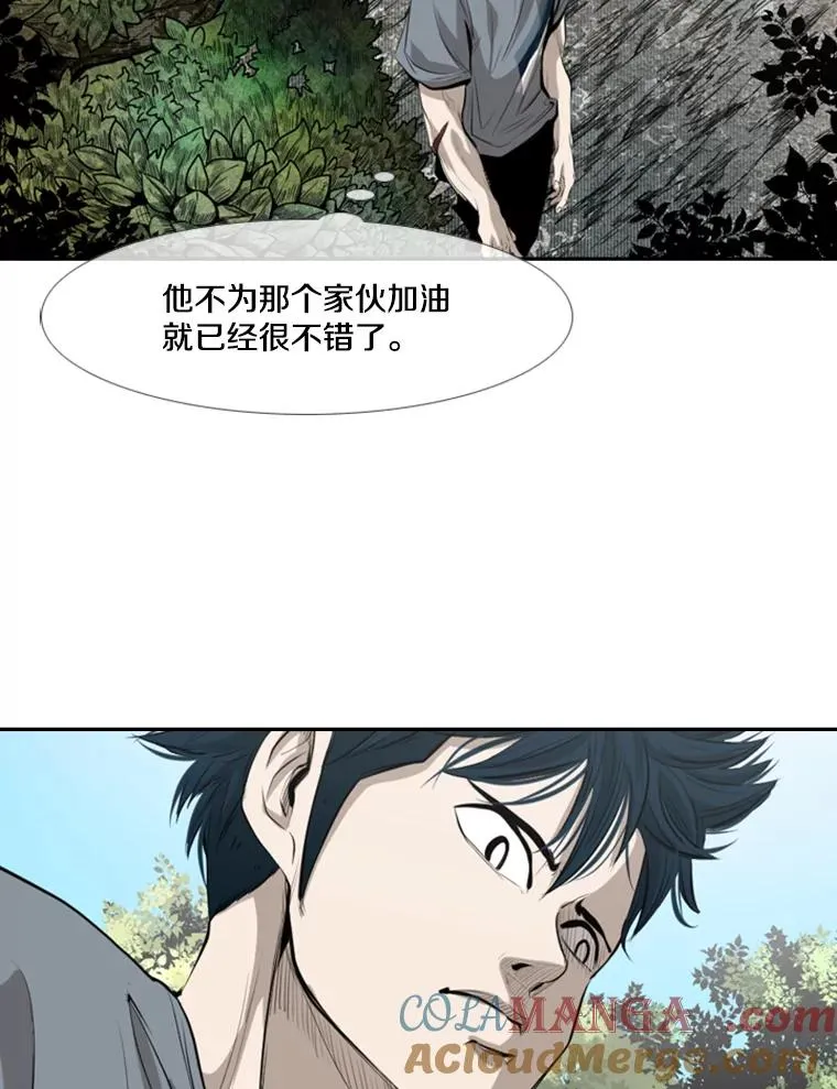 142.师兄弟33