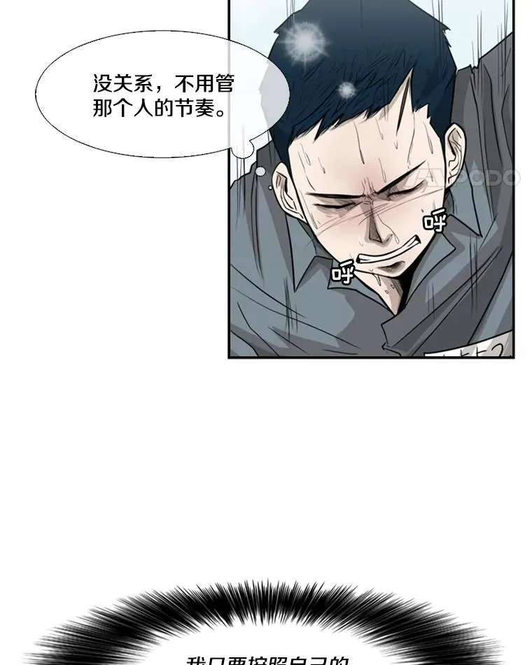 10.觉悟58
