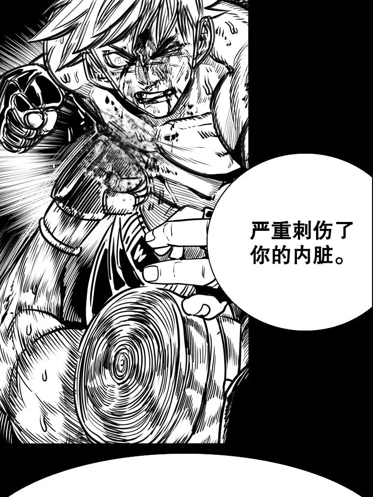 299.真实病情25
