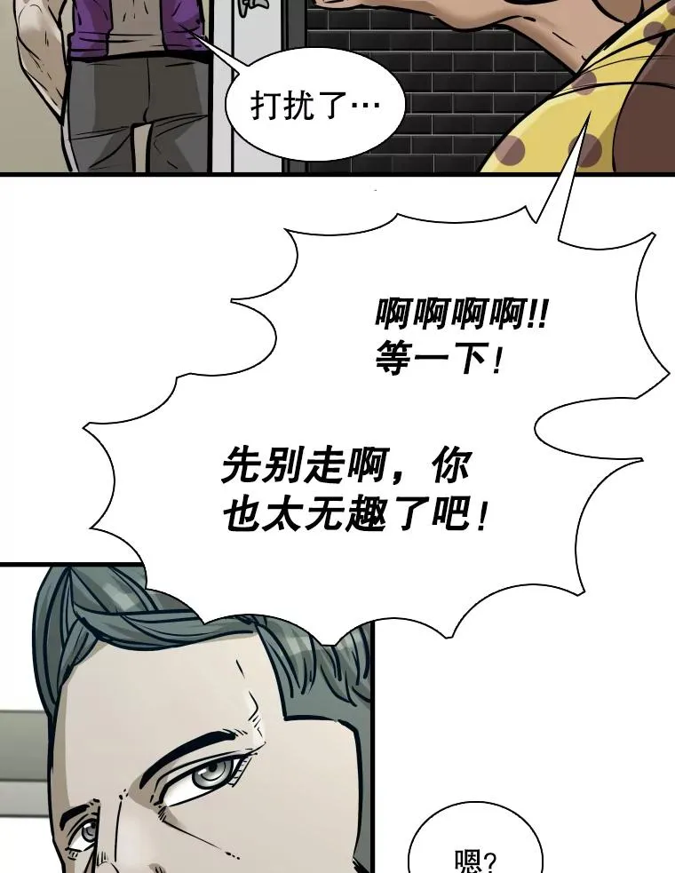 322.与华金较量38