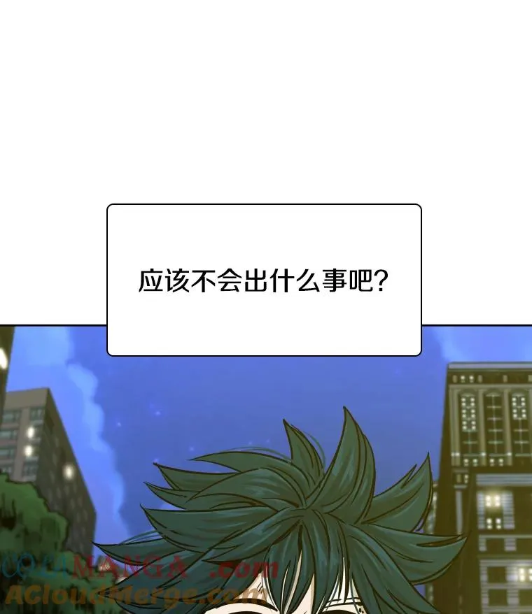 273.赛后休息（2）4