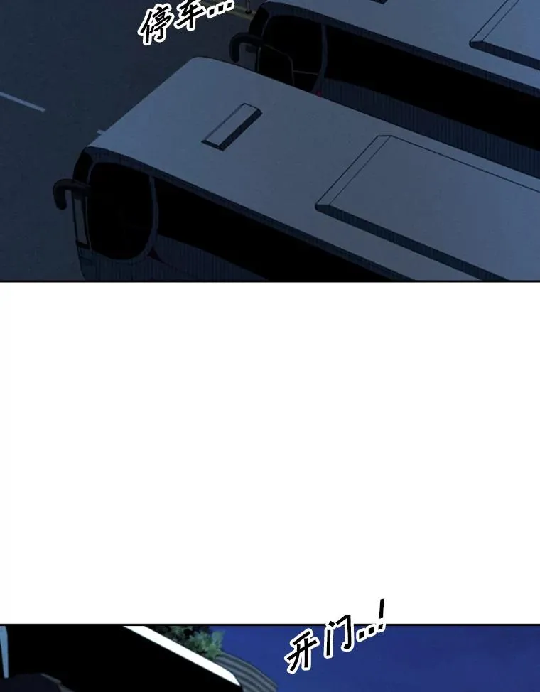 162.师兄弟间的见面39