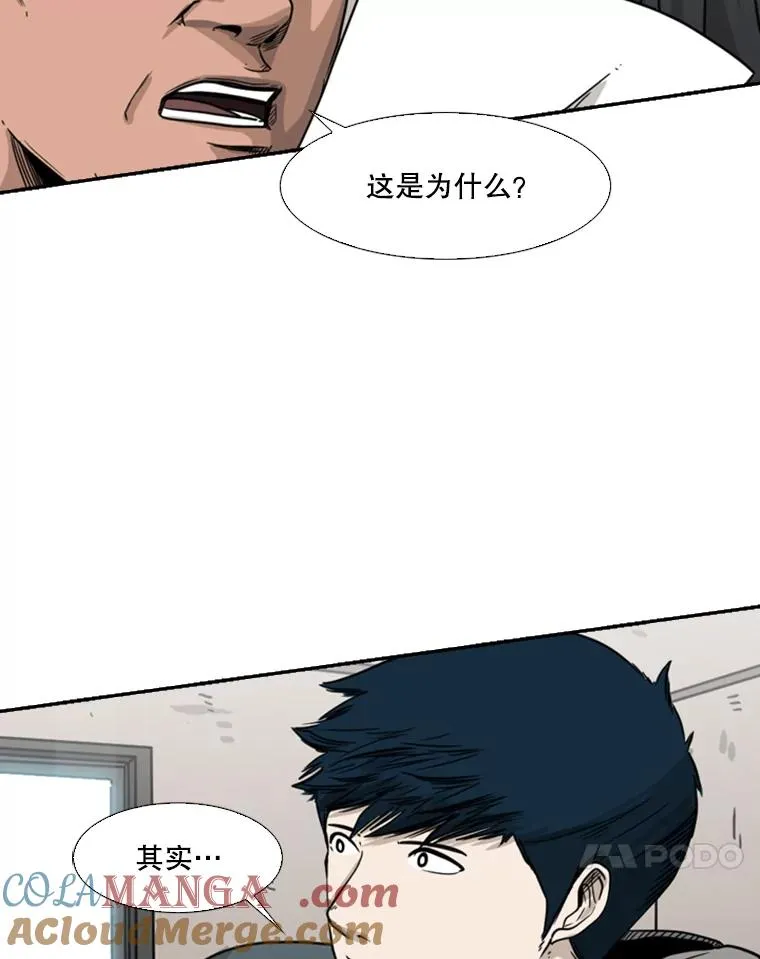 69.对峙20