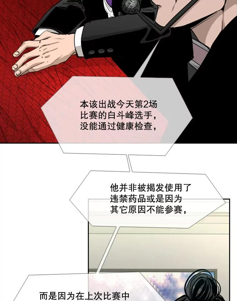 194.争夺名额56